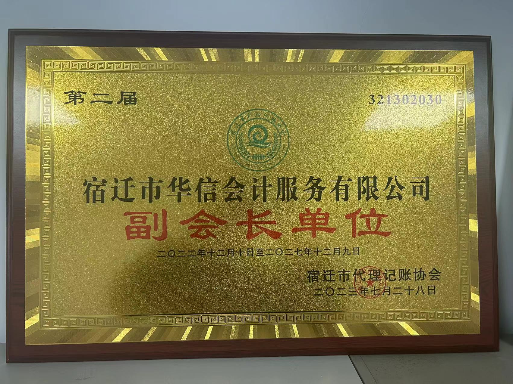 代賬公司每個月都在忙啥呢？